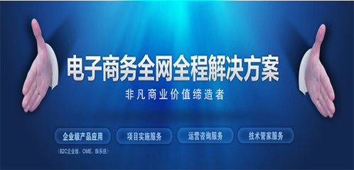 辉宇智能信息科技-电商运营的微博